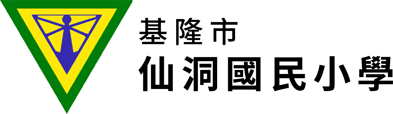 基隆市仙洞國民小學